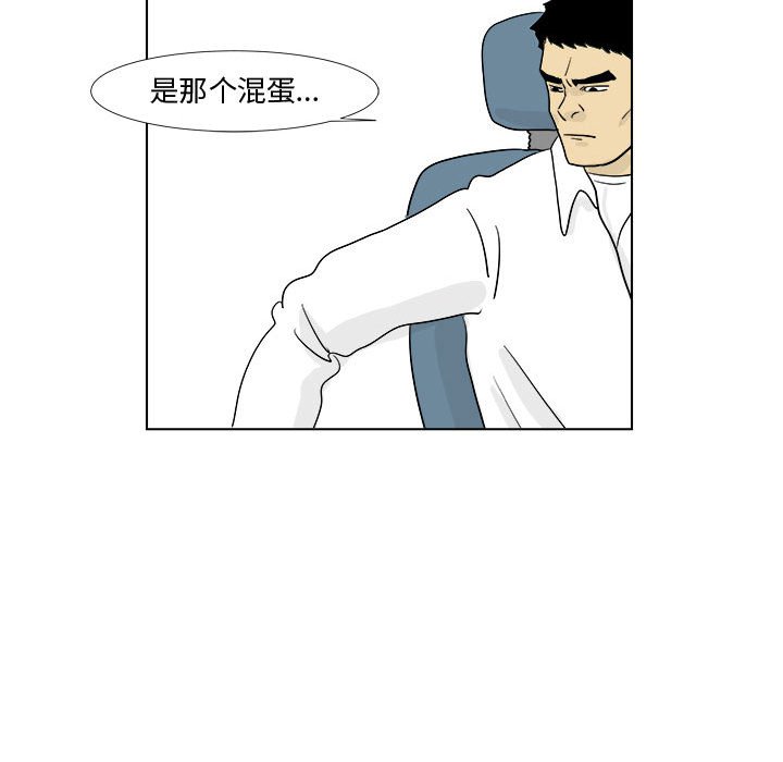 第4話 - 第34张