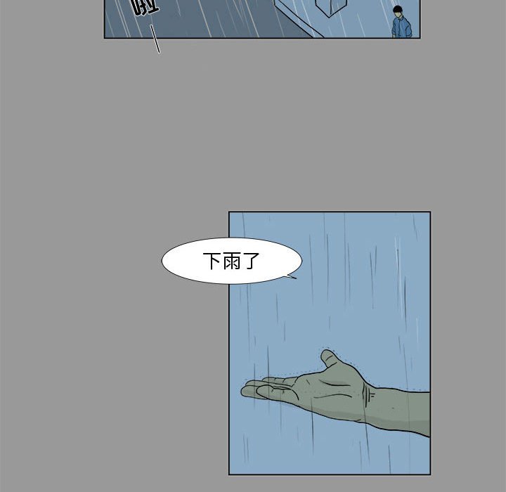 第4話 - 第37张