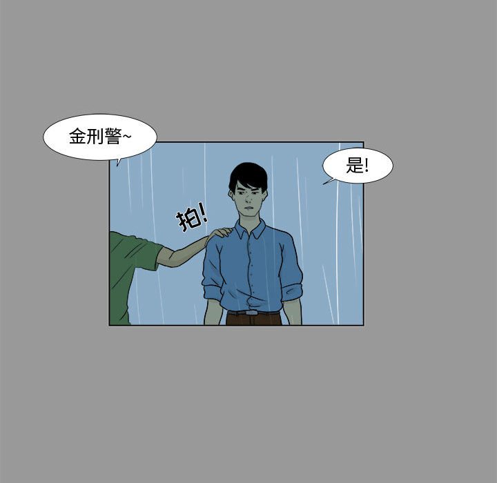 第4話 - 第38张