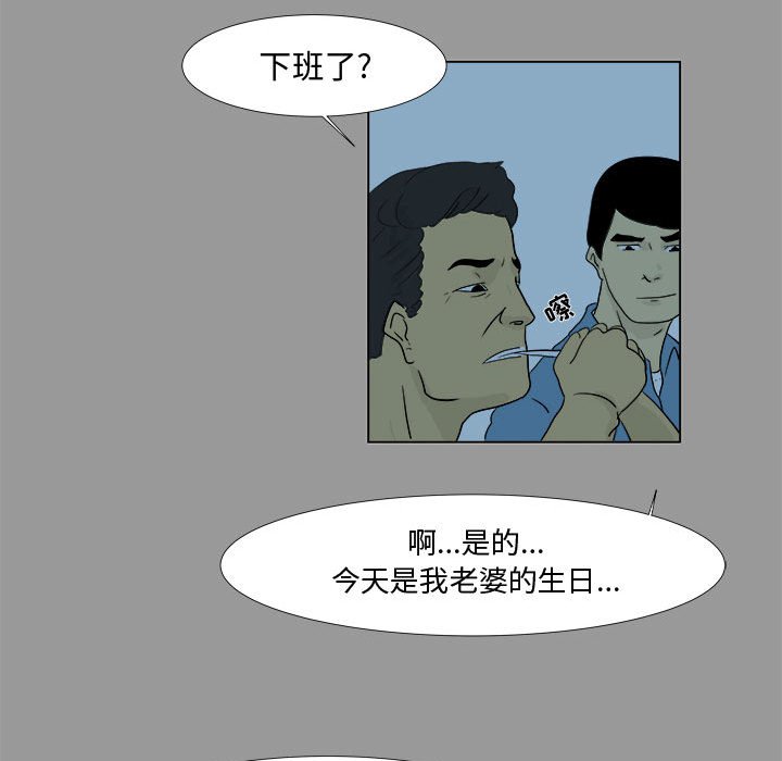 第4話 - 第39张