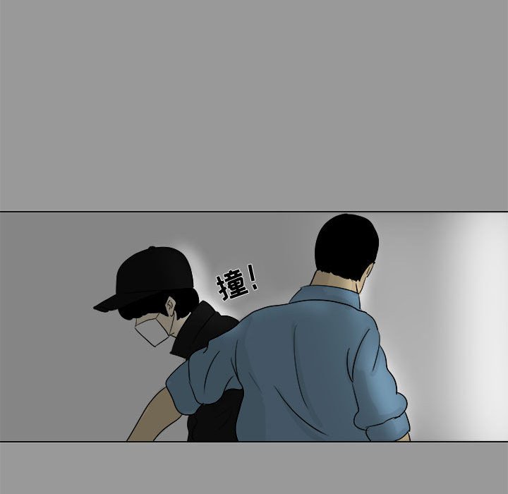 第4話 - 第47张