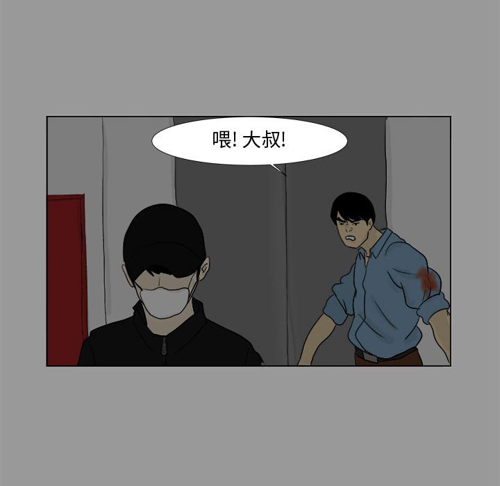 第4話 - 第49张