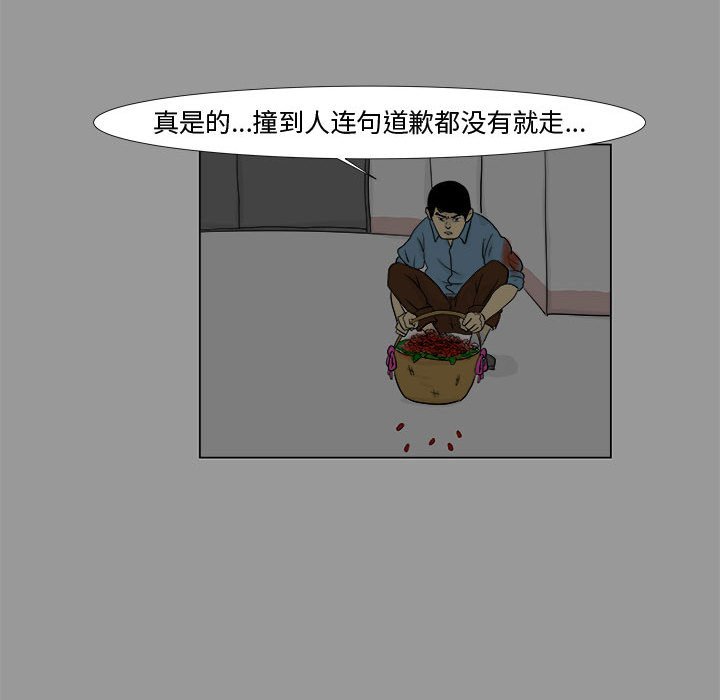第4話 - 第50张