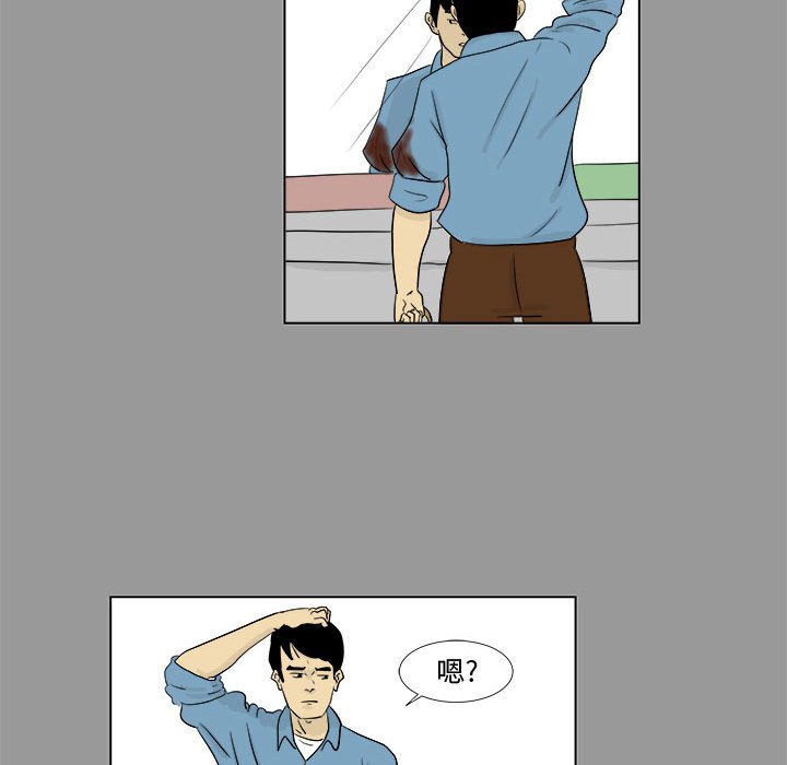 第4話 - 第52张