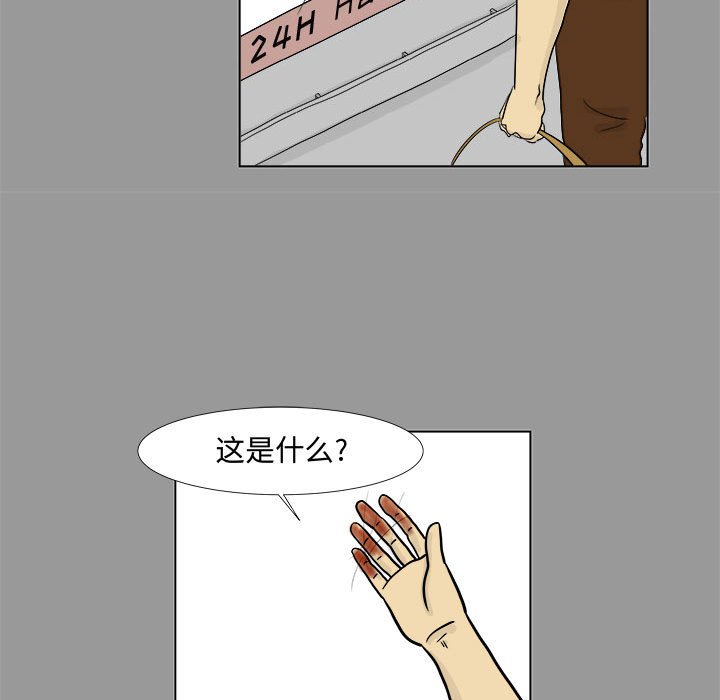 第4話 - 第54张