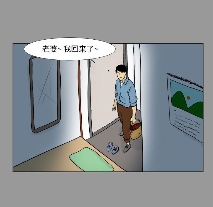 第4話 - 第57张
