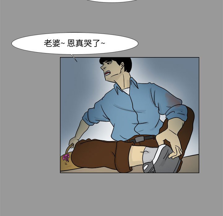 第4話 - 第60张