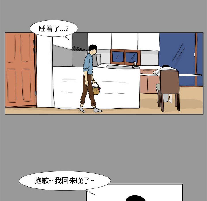 第4話 - 第63张