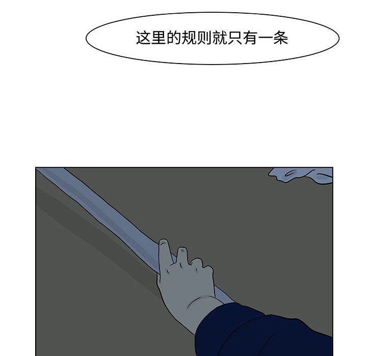 第5話 - 第11张