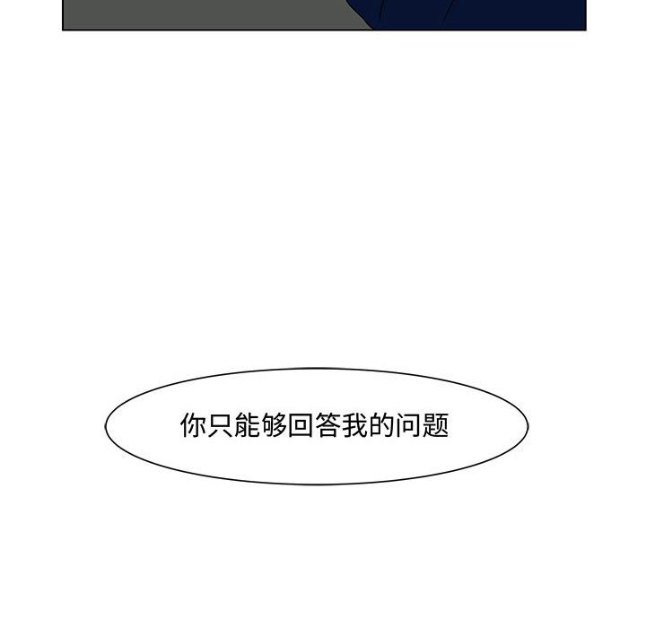 第5話 - 第12张