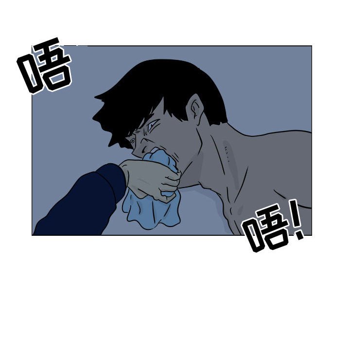 第5話 - 第13张