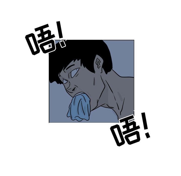 第5話 - 第14张