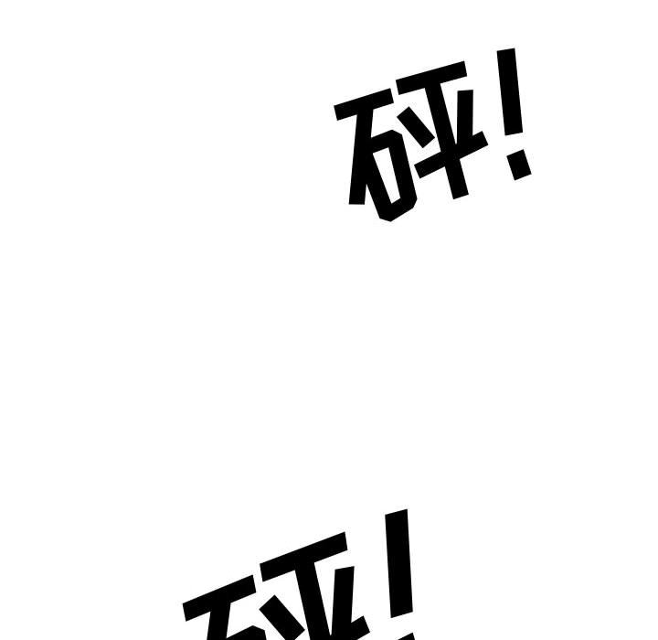 第5話 - 第16张