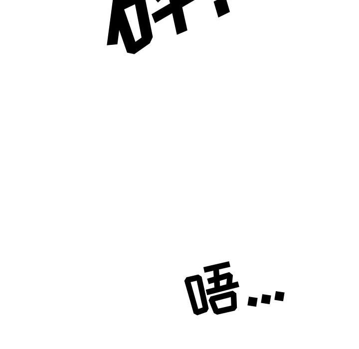 第5話 - 第17张