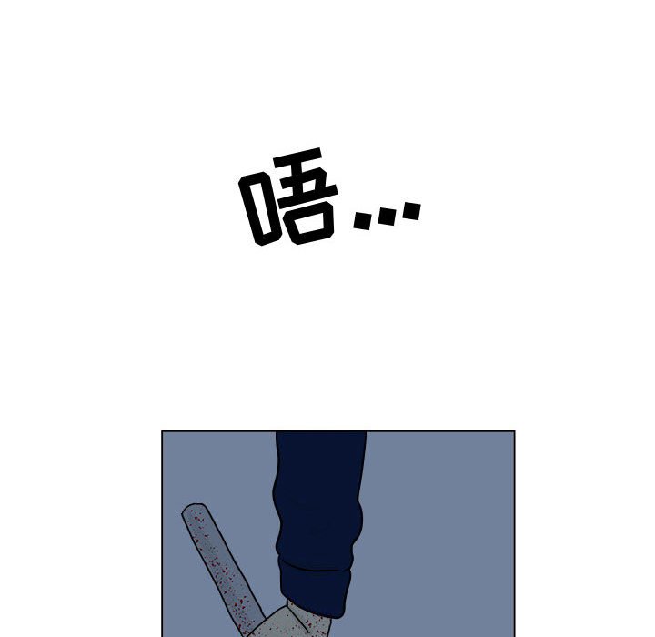 第5話 - 第18张