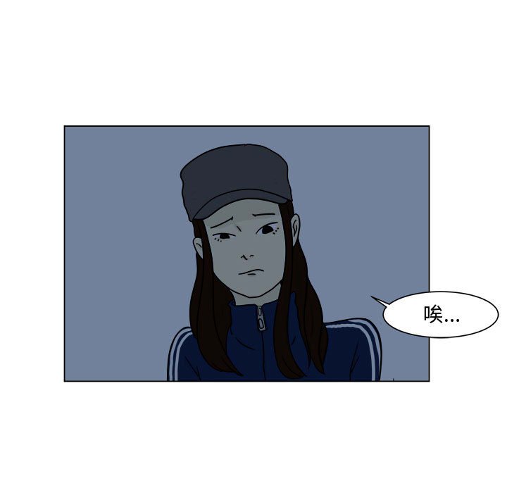 第5話 - 第21张