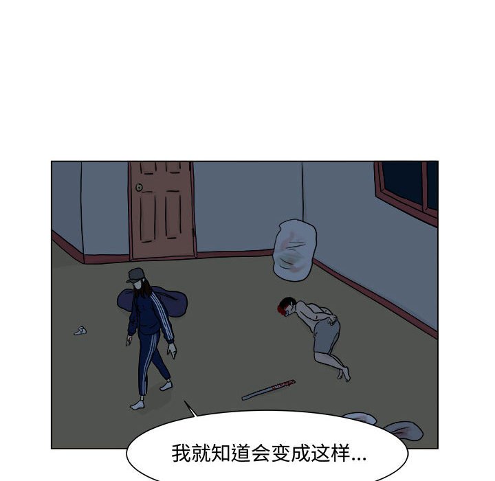 第5話 - 第22张