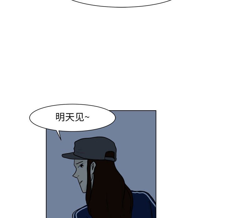 第5話 - 第23张