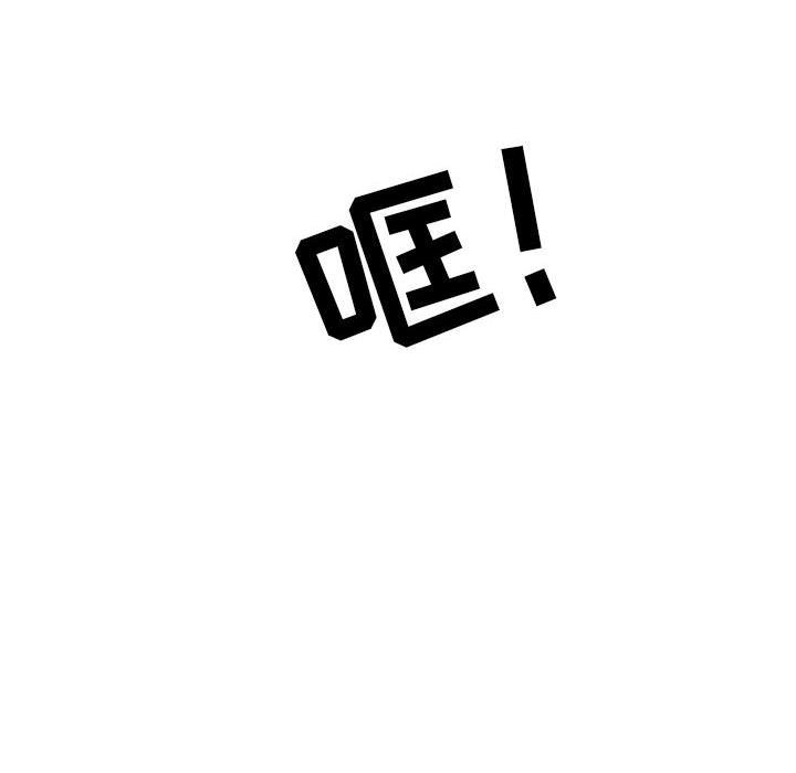 第5話 - 第26张