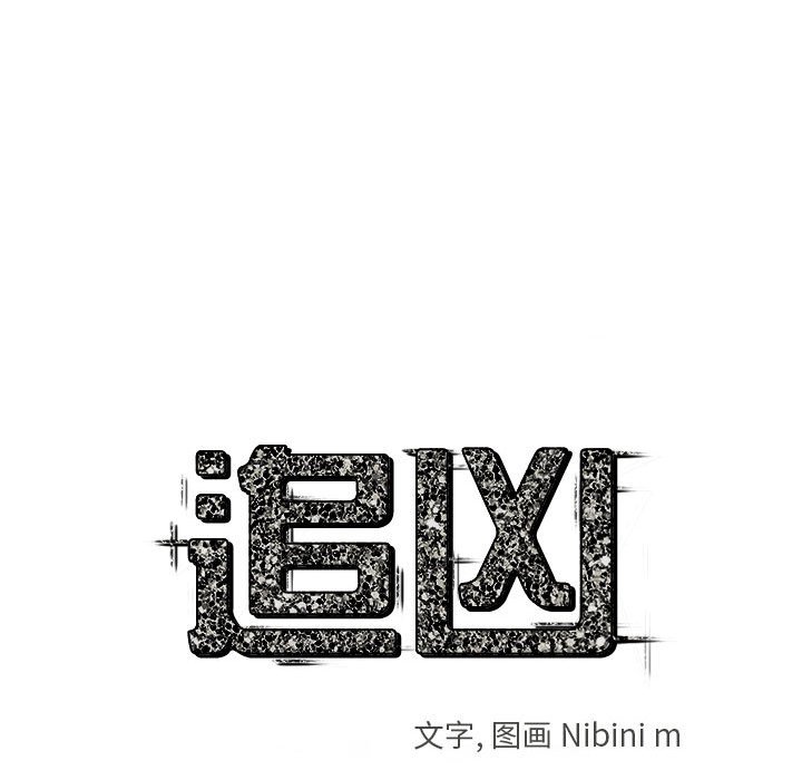 第5話 - 第27张