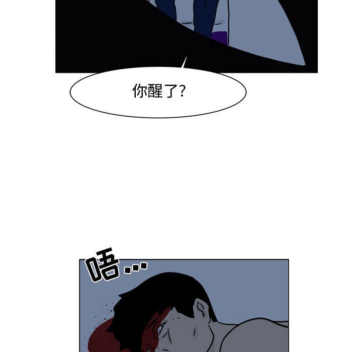 第5話 - 第32张
