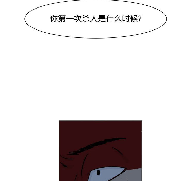 第5話 - 第35张