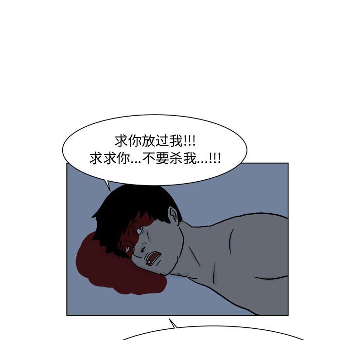 第5話 - 第37张
