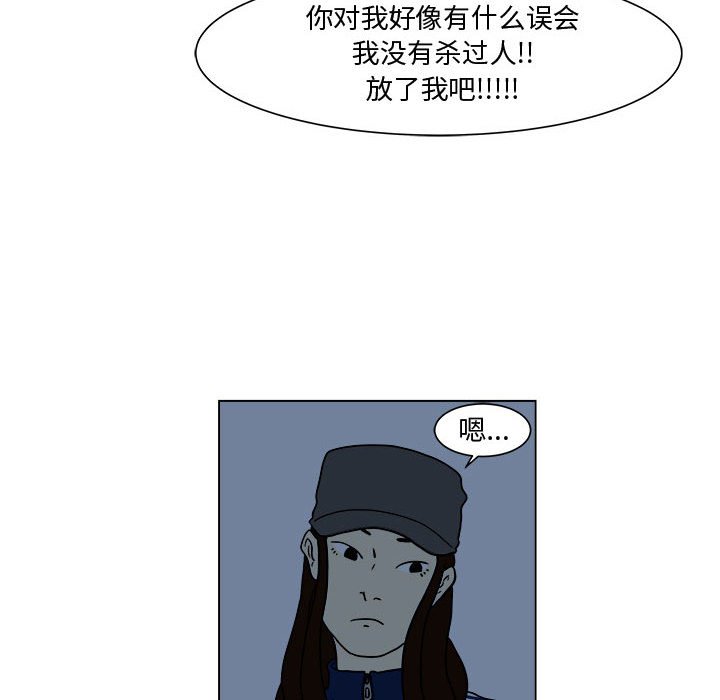 第5話 - 第38张