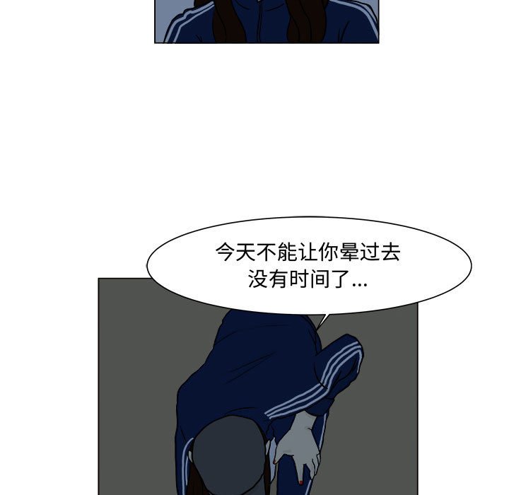 第5話 - 第39张
