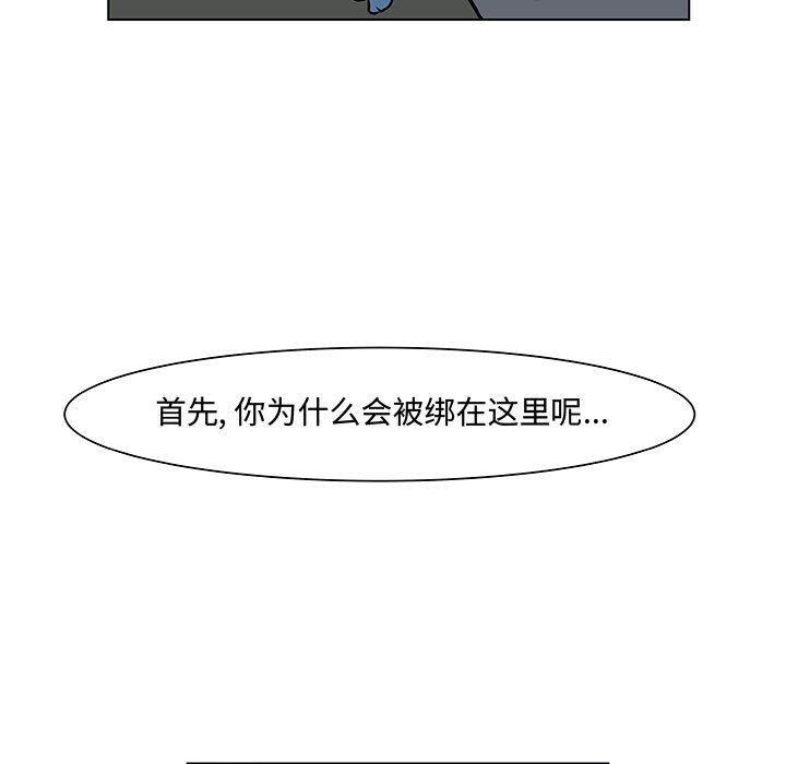 第5話 - 第4张