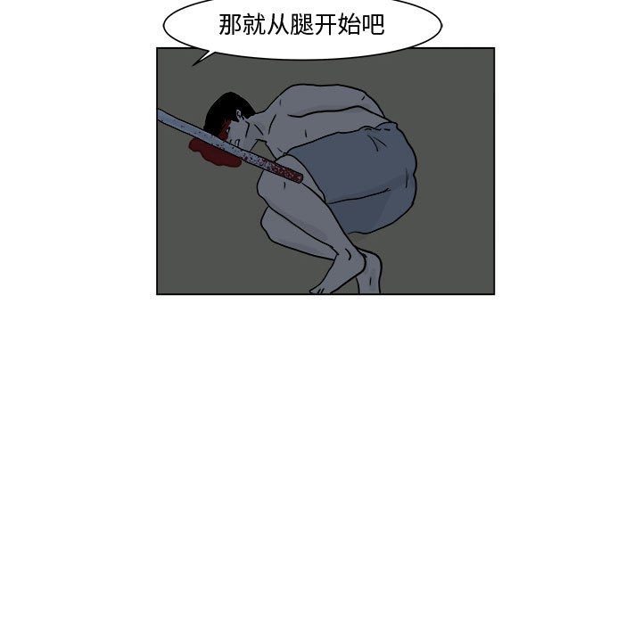 第5話 - 第41张