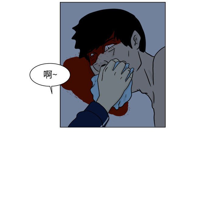 第5話 - 第42张