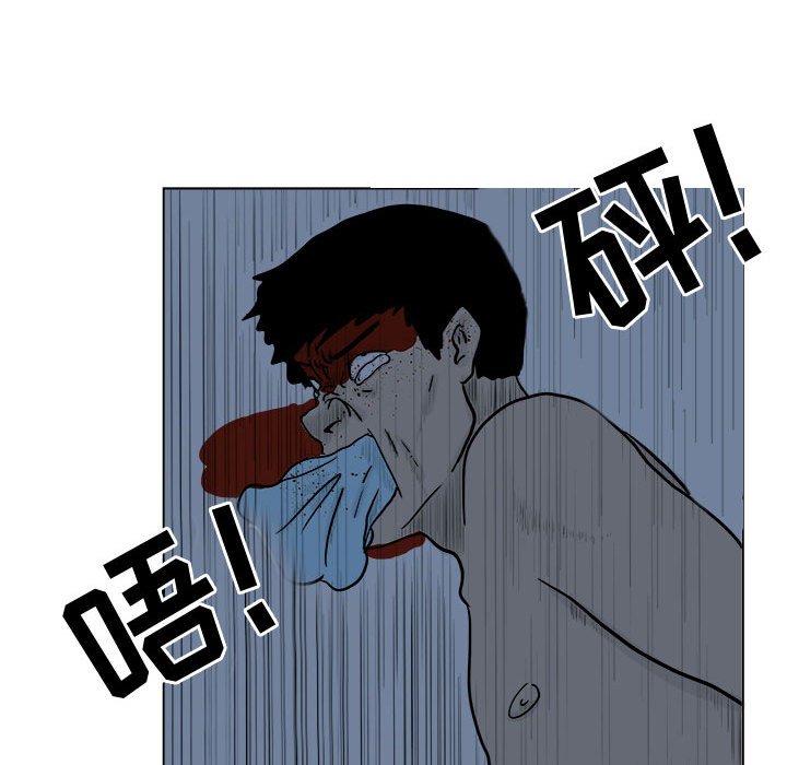 第5話 - 第43张
