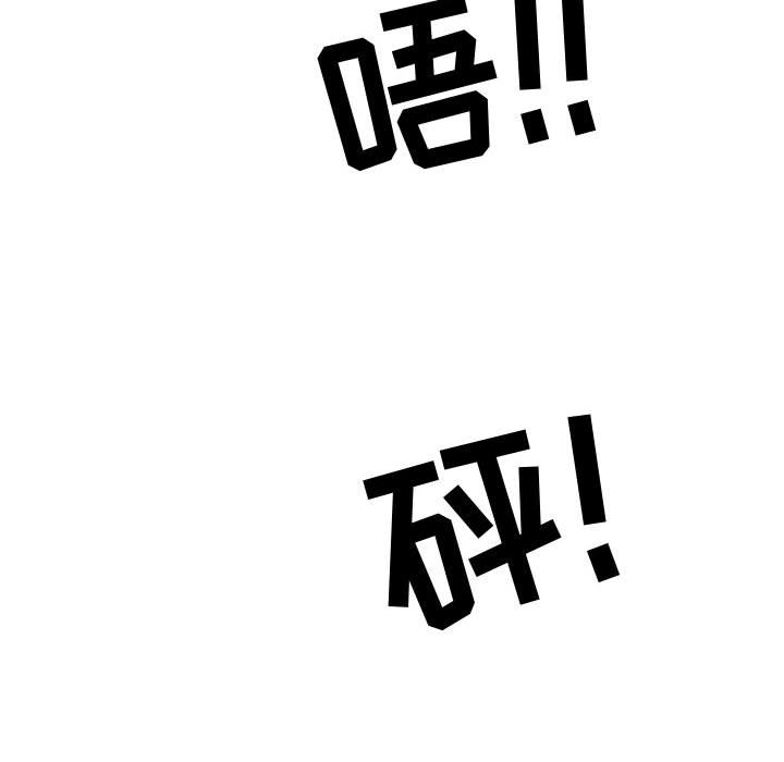 第5話 - 第45张