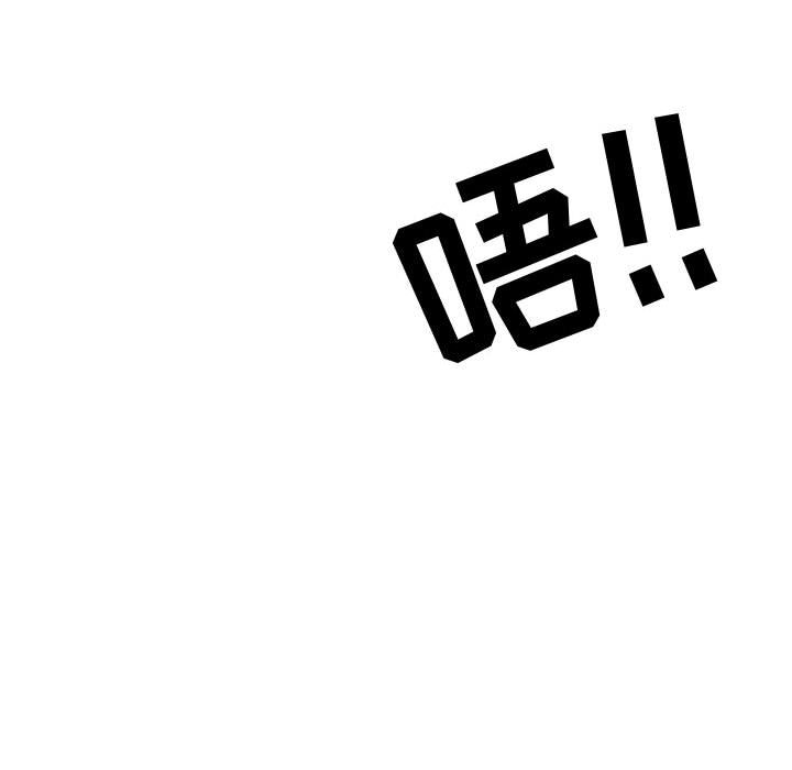 第5話 - 第46张