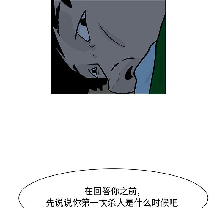 第5話 - 第5张