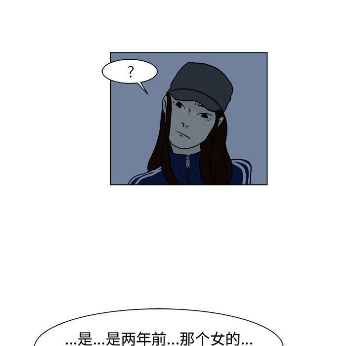 第5話 - 第51张