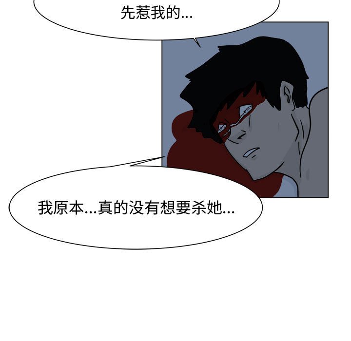 第5話 - 第52张