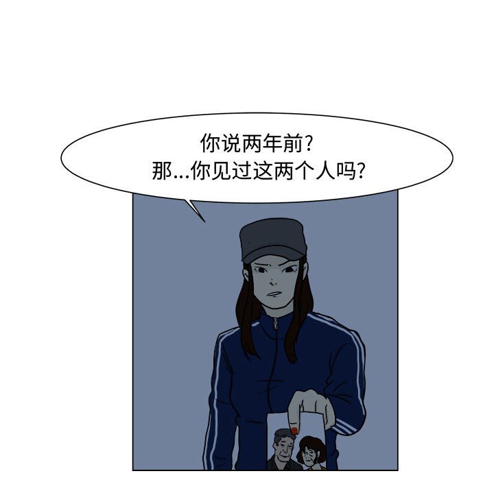 第5話 - 第53张