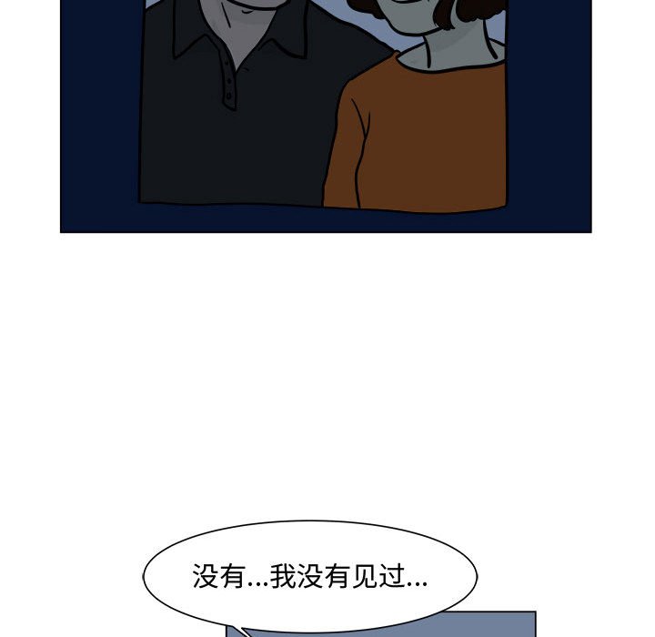 第5話 - 第55张
