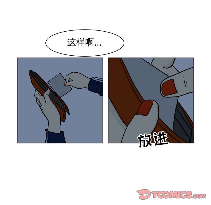 第5話 - 第57张