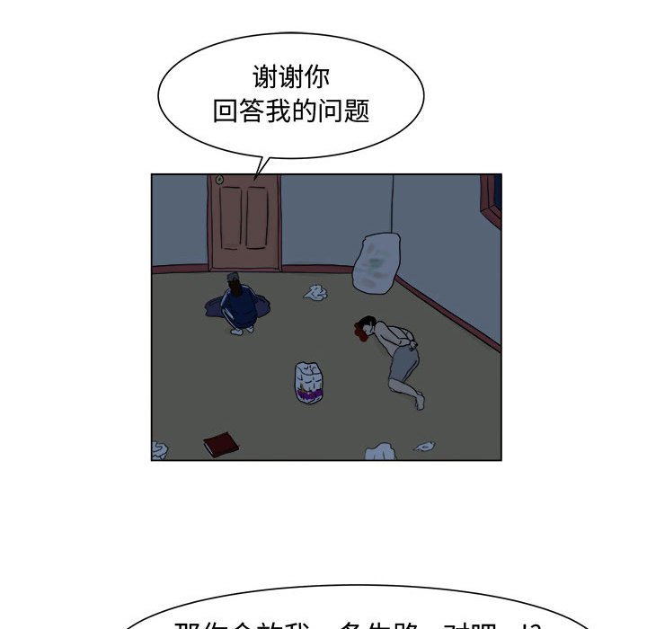 第5話 - 第58张