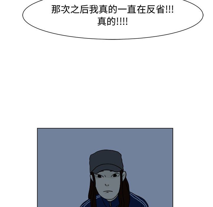 第5話 - 第60张