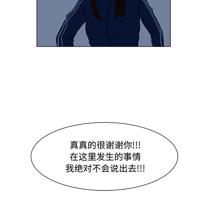 第5話 - 第61张