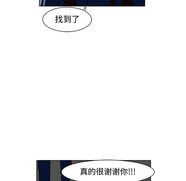 第5話 - 第63张