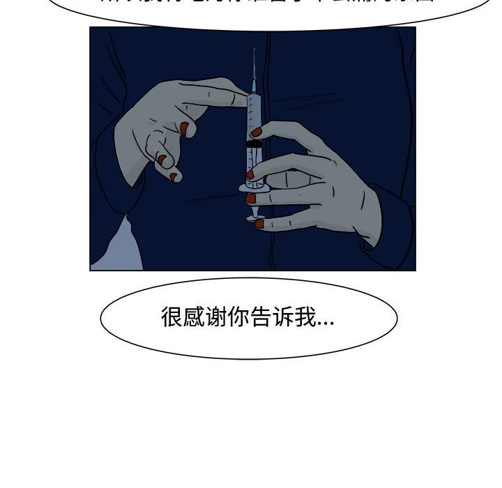 第5話 - 第67张