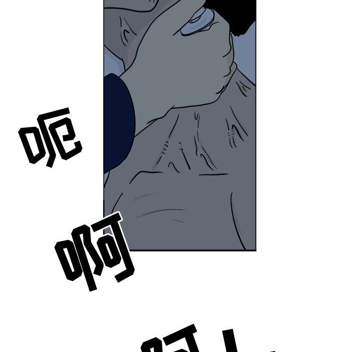 第5話 - 第71张