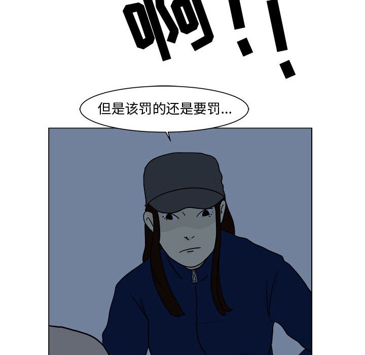 第5話 - 第72张