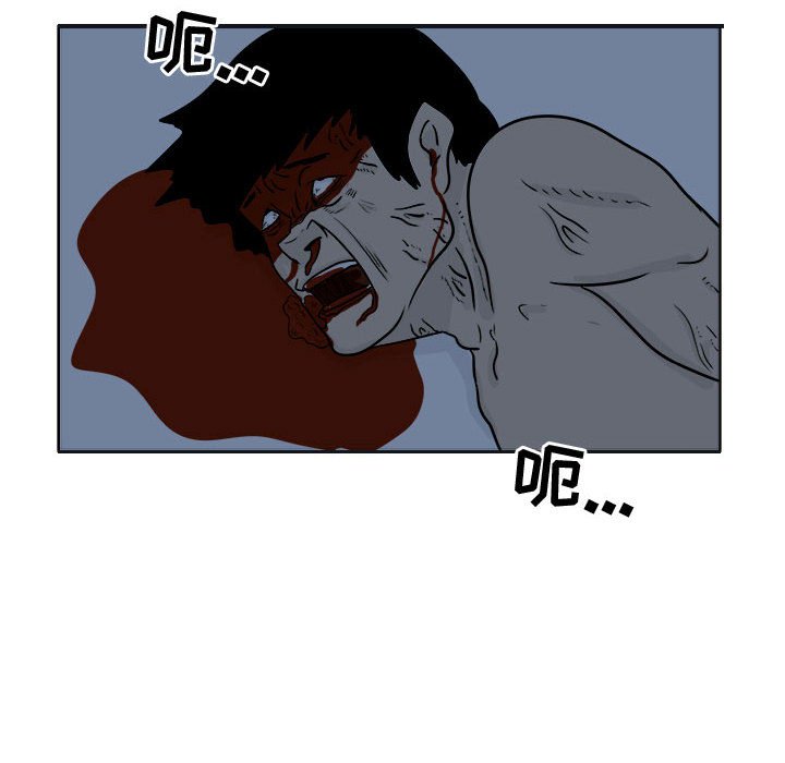 第5話 - 第74张