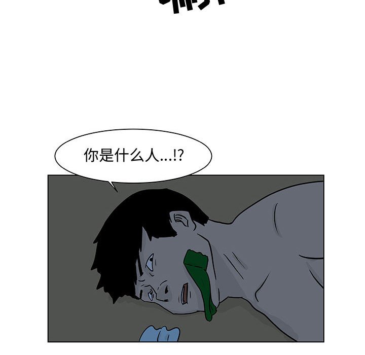 第5話 - 第8张